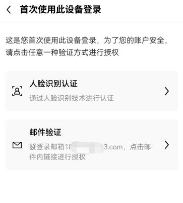 华为怎么下载binance交易所(v6.1.14)_ok网交易平台app-第3张图片-交易所